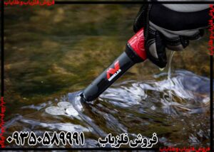 فلزیاب جیبی