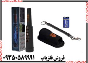 پین پوینتر یو آی جی