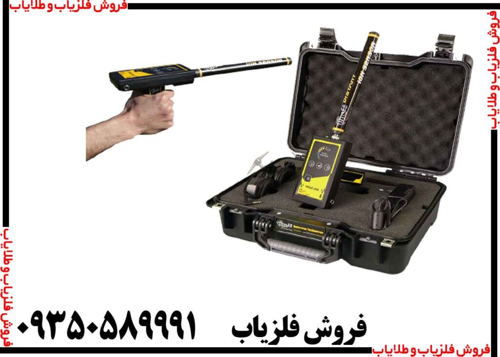 ردیاب گلد لاین