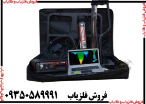 فلزیاب مورگان 12000