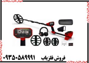 فلزیاب ونکویش 540