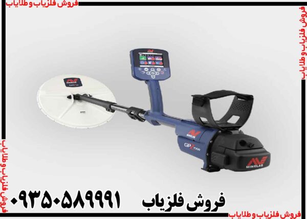 جی پی زد ۷۰۰۰ | GPZ 7000