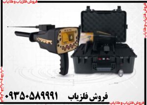 ردیاب بی آر 20 پرو