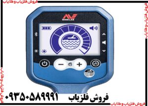 فلزیاب جی پی ایکس 6000