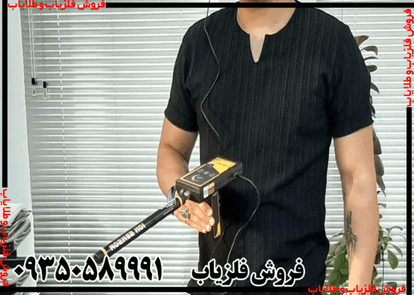 ردیاب گلد لاین - Image 5