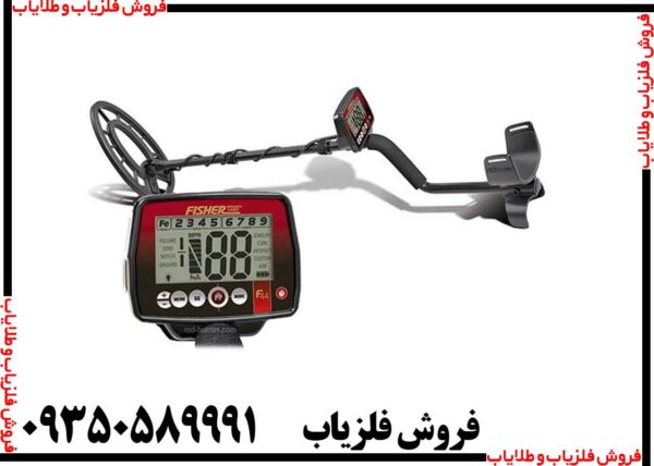 فلزیاب فیشر اف 44