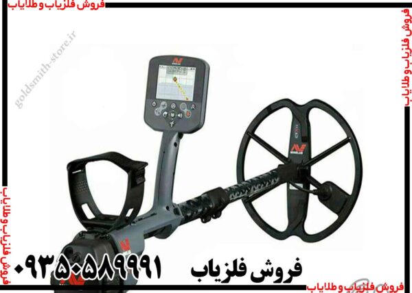 فلزیاب سی تی ایکس 3030 - Image 4