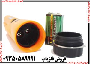 فلزیاب جی پوینتر