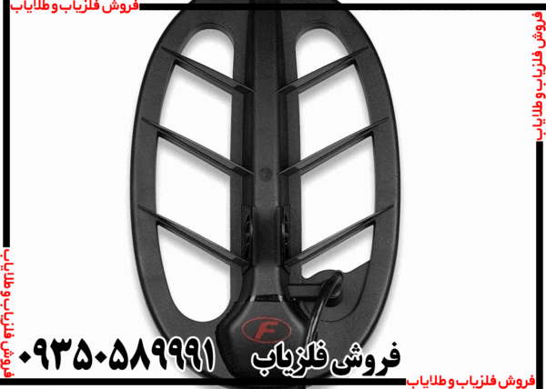 فلزیاب فیشر اف ۲۲ - Image 5