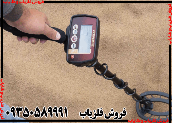 فلزیاب فیشر اف ۲۲ - Image 6