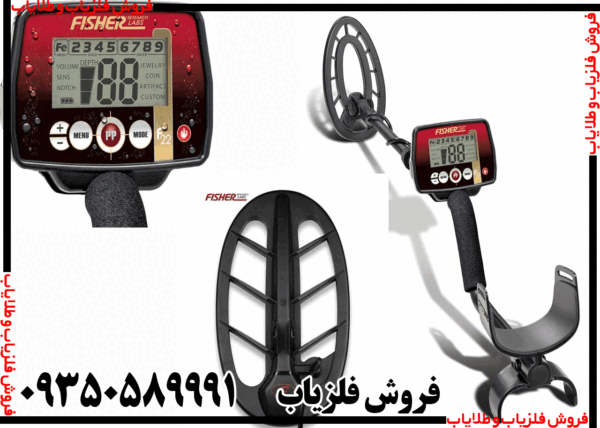 فلزیاب فیشر اف 44 - Image 6