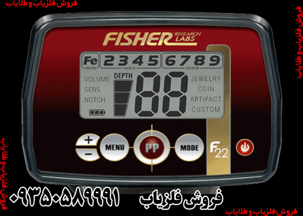 فلزیاب فیشر اف 44 - Image 5