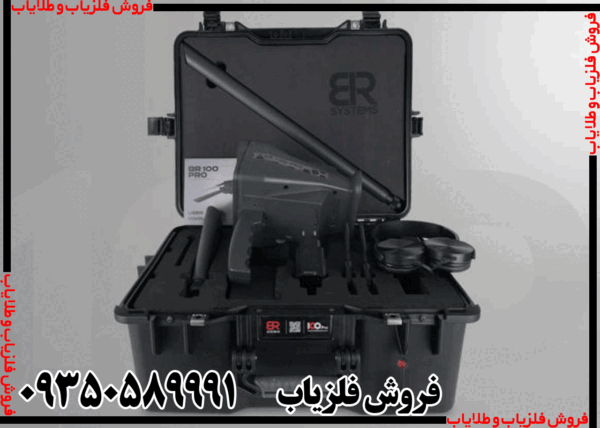 ردیاب بی آر 100 پرو - Image 6