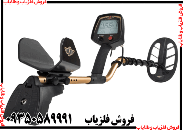 فلزیاب فیشر اف 75 - Image 6
