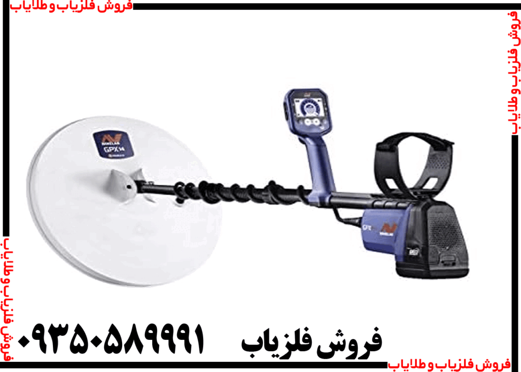 جی پی زد ۷۰۰۰ | GPZ 7000