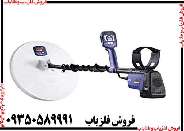 جی پی زد ۷۰۰۰ | GPZ 7000