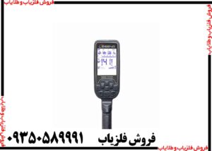 فلزیاب لجند