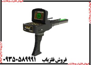 ردیاب گلد لجند