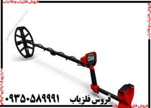 فلزیاب ونکویش 540