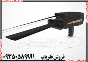 ردیاب بی آر 20 پرو