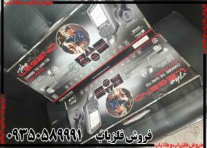فلزیاب لجند
