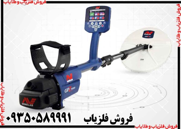 جی پی زد ۷۰۰۰ | GPZ 7000 - Image 5