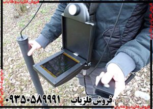 فلزیاب تصویری ای ایکس پی 4000