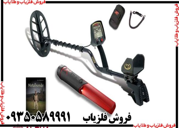 فلزیاب فیشر اف 75 - Image 4