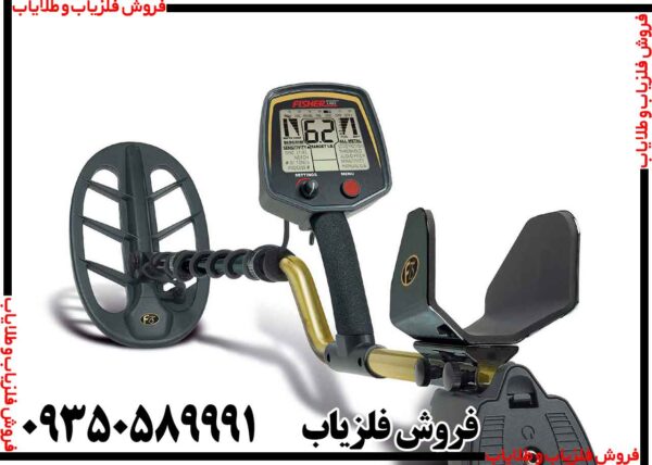 فلزیاب فیشر اف 75 - Image 3