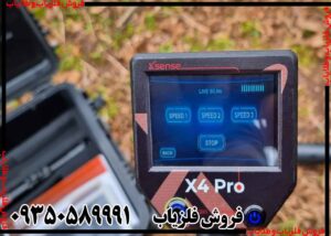 اسکنر X4 Pro