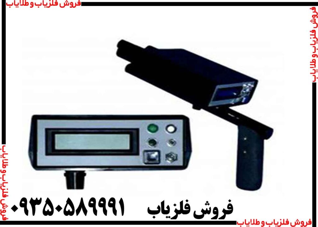 ردیاب بیونیک 01