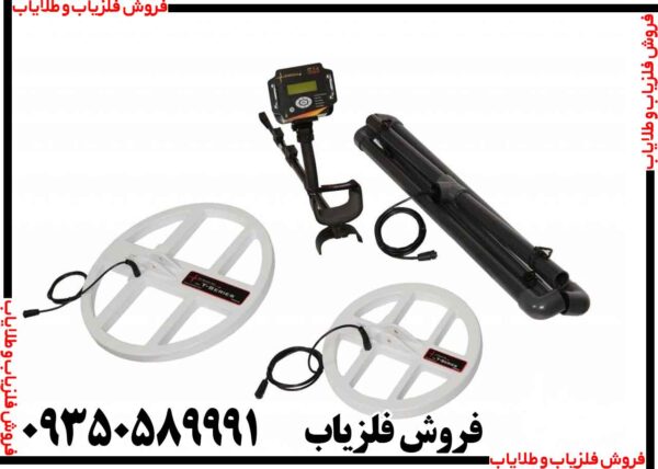 فلزیاب t5