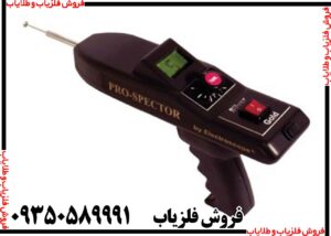 شرکت الکتروسکوپ آمریکا