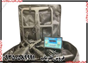 فلزیاب دیانا
