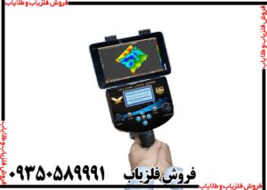 اسکنر فالکون لند 6000