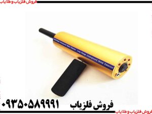 ردیاب aks