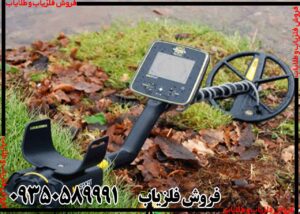 فلزیاب ام ایکس اسپرت