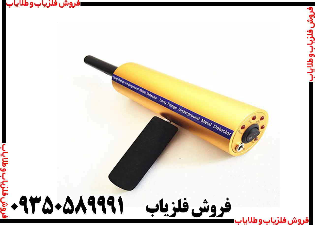 ردیاب aks