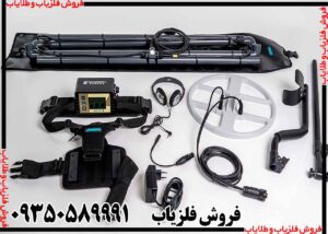 شرکت لورنز دیپ مکس المان
