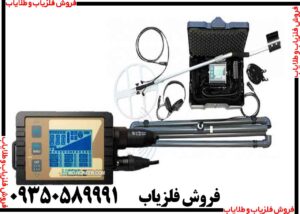 شرکت لورنز دیپ مکس المان