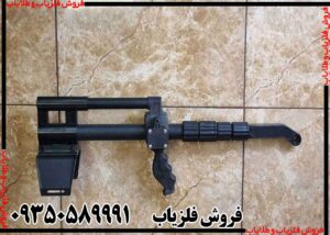 خرید لوپ فلزیاب تهران