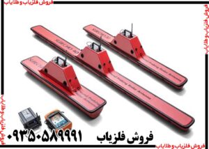 دستگاه فلزیاب کبرا جی پی آر