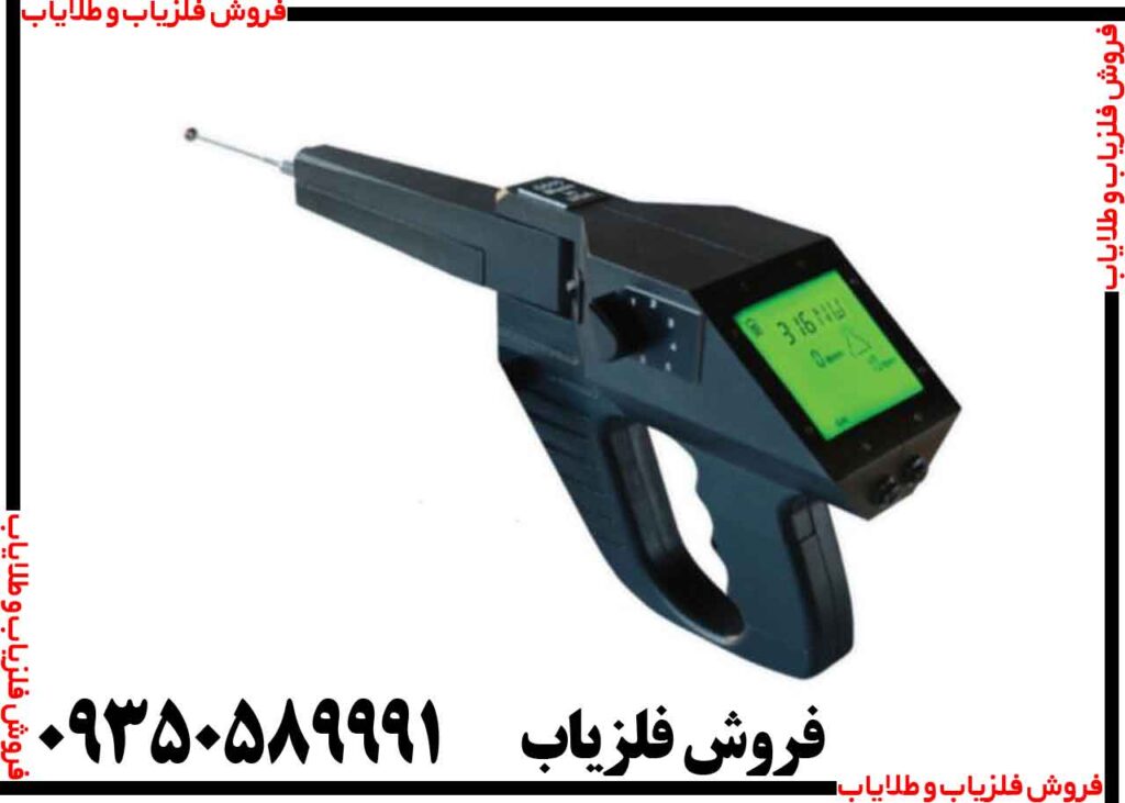 ردیاب گراویتاتور