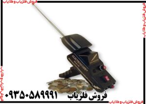 شرکت الکتروسکوپ آمریکا