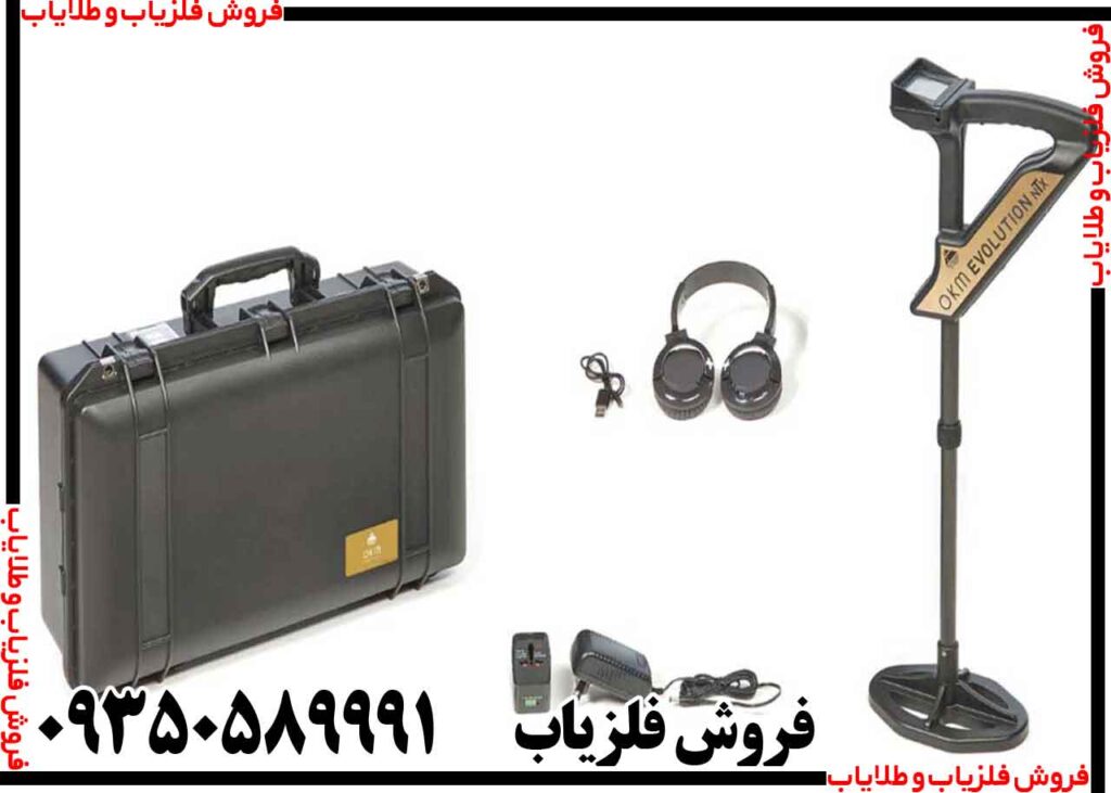 دستگاه OKM Evolution NTX