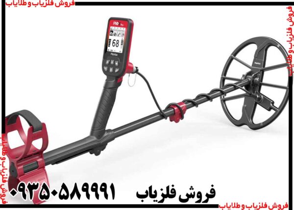 فلزیاب فایند ایکس