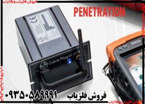 دستگاه فلزیاب کبرا جی پی آر