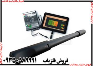 اسکنر تصویری فیوچر