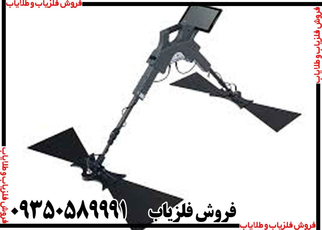 فلزیاب جی پارد