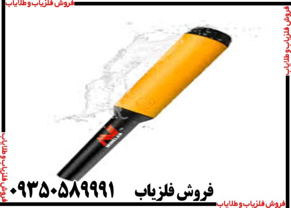 پین پوینتر پروفایند ۳۵ - Image 2